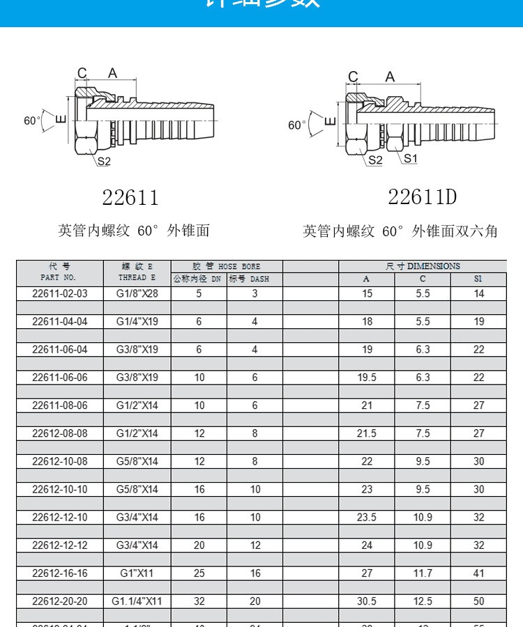 高压油管弯头.jpg