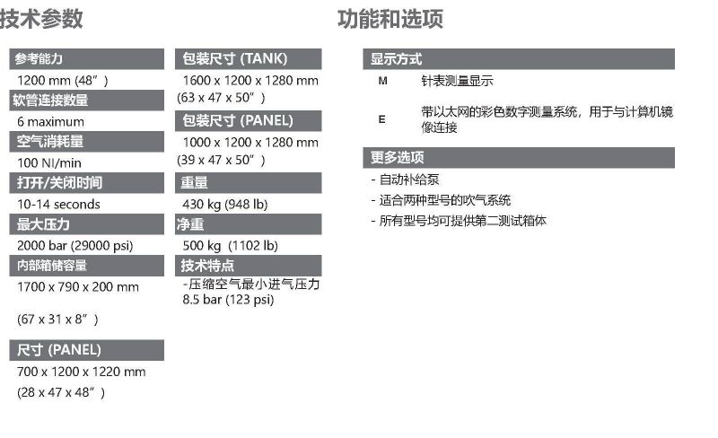 582-MTB2000L立式测试平台-2.jpg