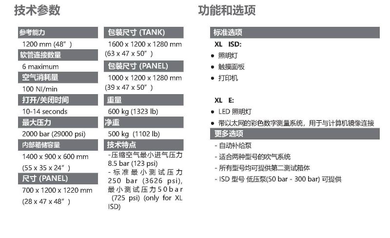 583-MTB2000XL立式测试平台-2.jpg